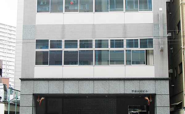広島支店