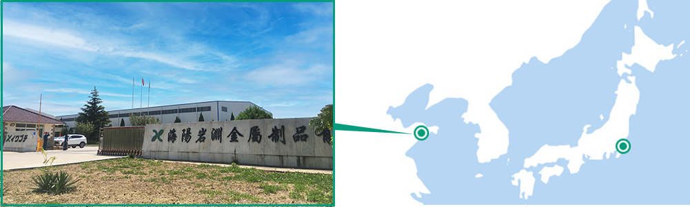 海陽イワブチ