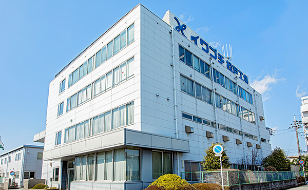松戸工場