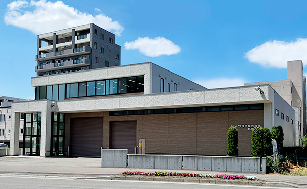 札幌支店